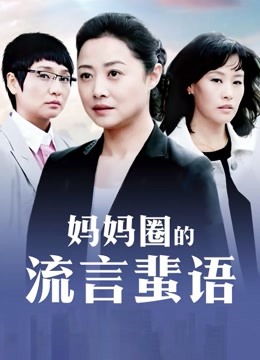 街拍气质美女